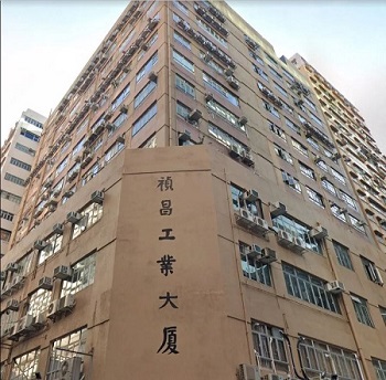 IBS Hong Kong Office